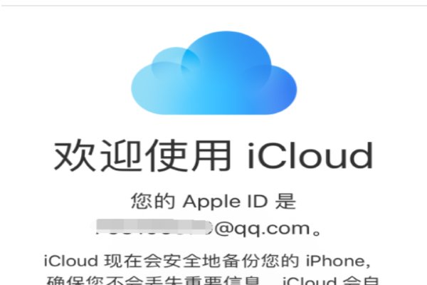 苹果官网在哪里登录？ 哪里注册ID http://www.apple.com.cn/