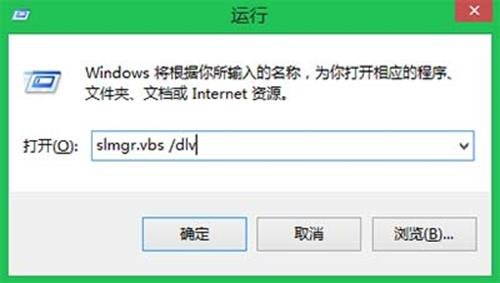 win8.1恢复密钥怎么找回