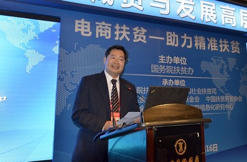 洪天云的人物履历