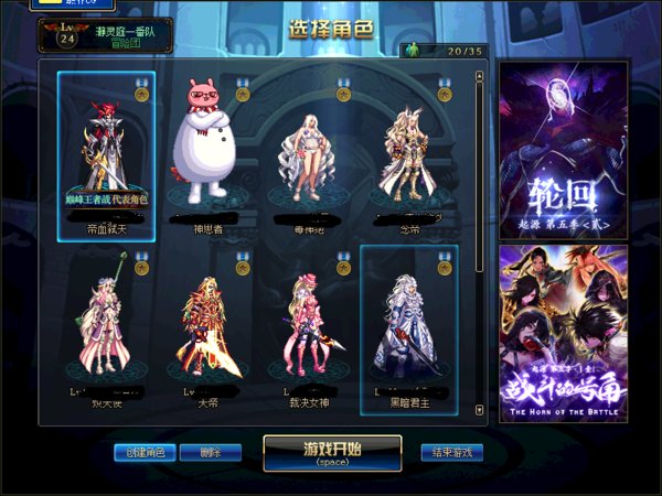 DNF同一个号的仓库中的物品可以共用吗