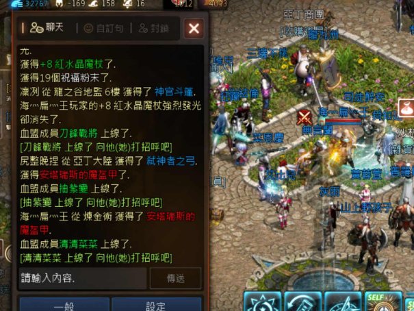 天堂m和天2哪个好玩？