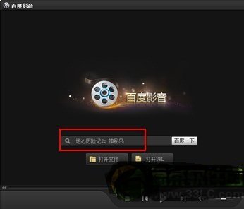 如何下载百度影音的视频?急需