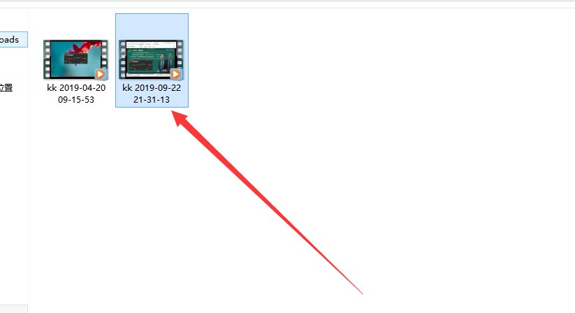 怎么把中华会计网校的课程视频下载到电脑上，分享给别人