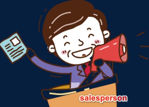 salesperson英文是什么意思？