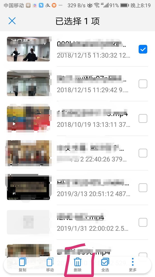 华为手机如何永久删除视频