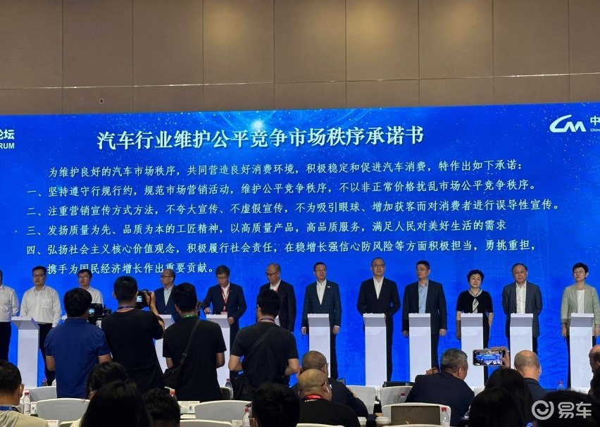 五菱周钘谈16家车企不打价格战：只有特斯拉比亚迪挣钱