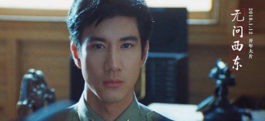 无问西东什么意思？