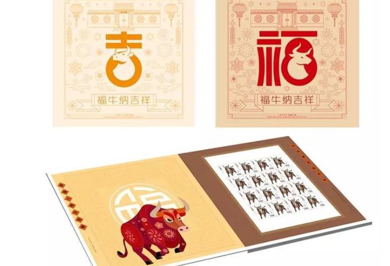 辛丑年是哪一年