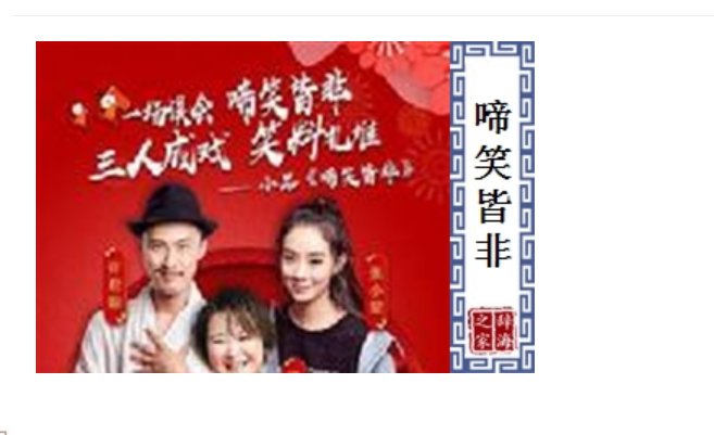 啼笑皆非是什么意思