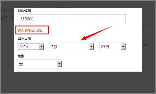 hotmail邮箱如何注册使用？
