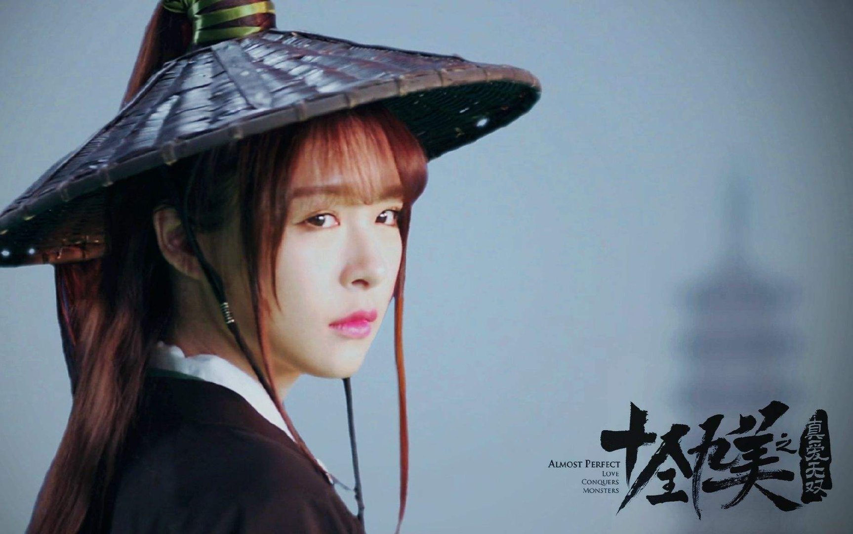 十全九美的解释