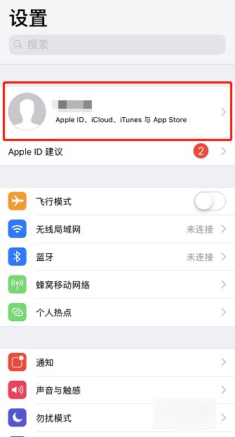 苹果手机不用付费可以下载软件么？