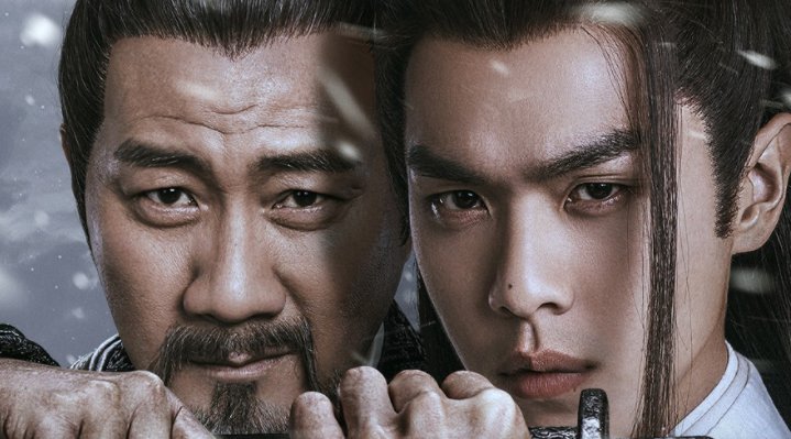 《雪中悍刀行》中都有哪些境界？