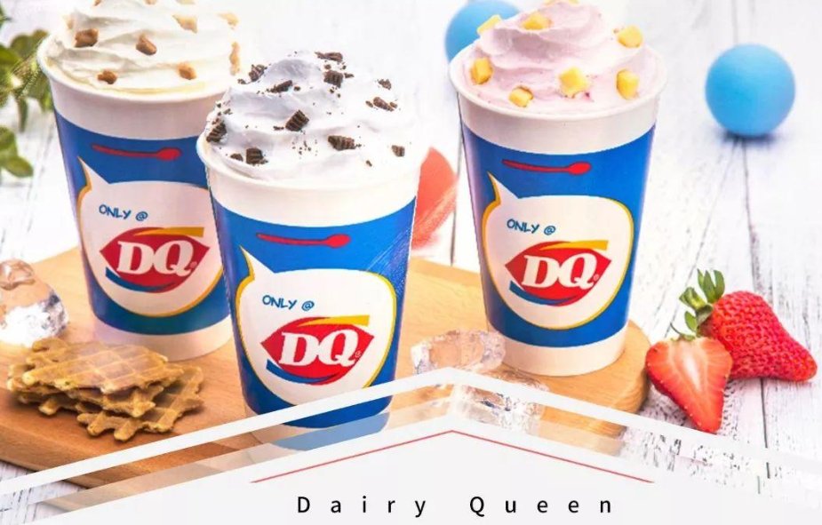 DQ是什么意思？