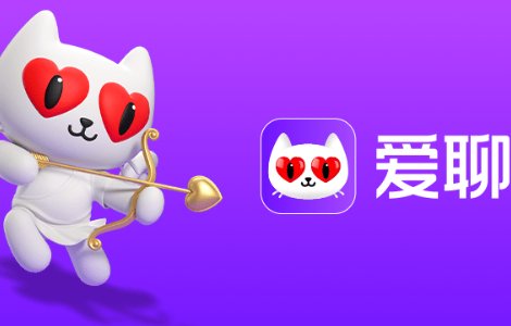 免费聊天的十大软件