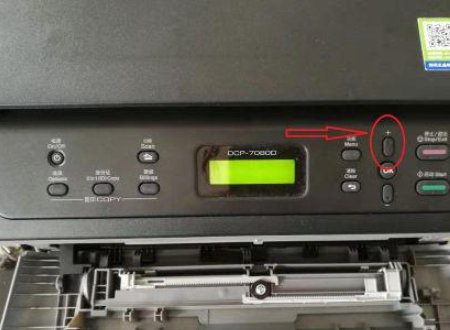 7080打印机怎么清零