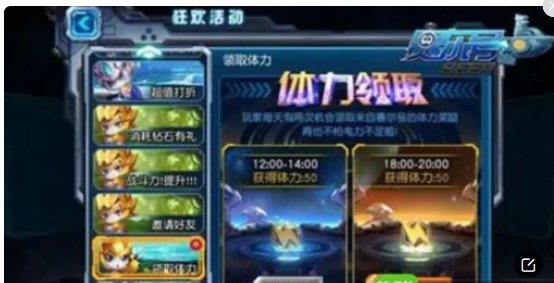 赛尔号手游前期怎么升级快 前期快速升级方式