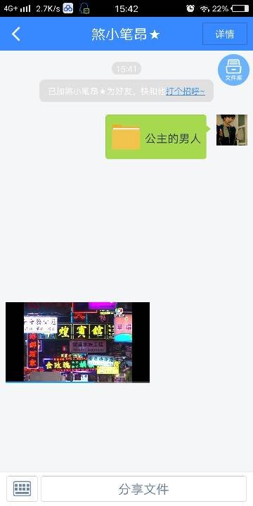 求韩剧《公主的男人 》全集百度云资源