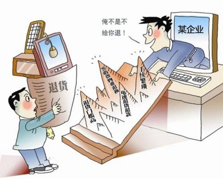 rma与doa的区别是什么？