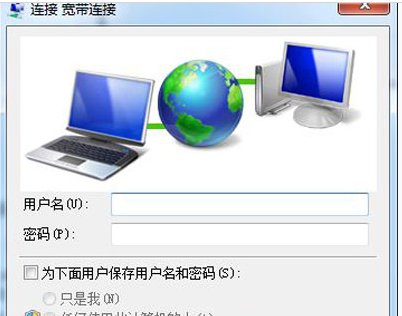 网络连接出现628错误代码，该怎么解决？？？
