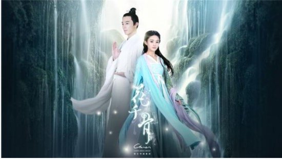 《花千骨》电视剧大结局是什么？