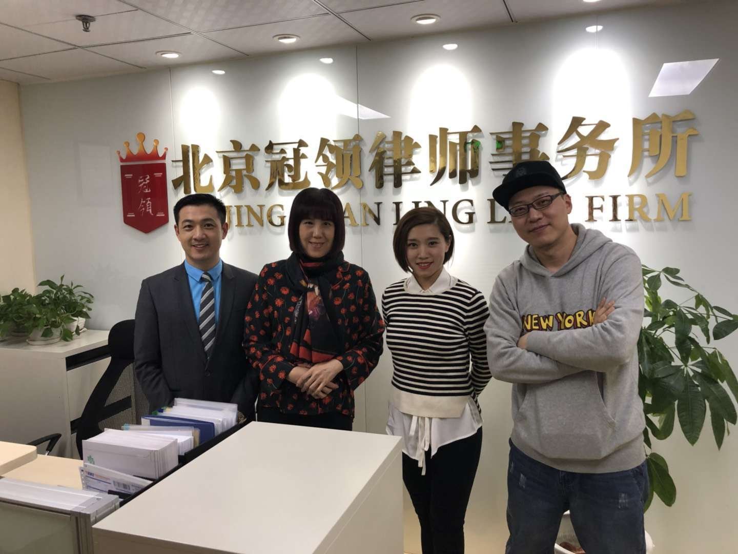 想要找冠领律师事务所处理刑事案件，这个律师事务所靠不靠谱？