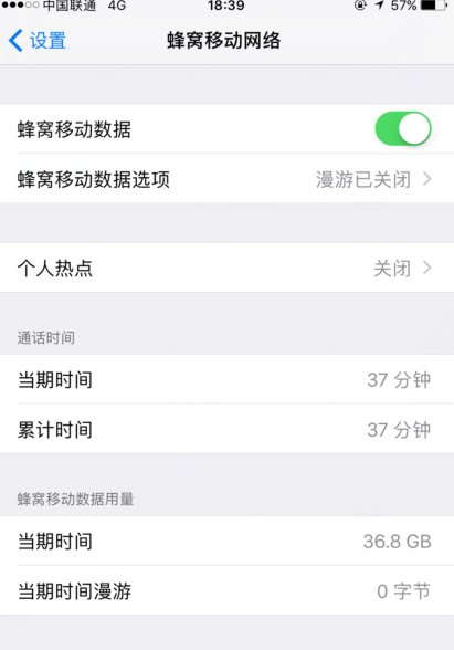 如何让iPhone用电脑的网络上网呢？