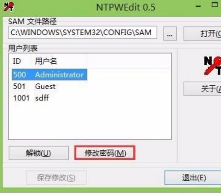 win8.1开机密码忘了怎么办？