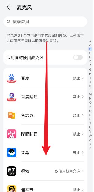 微信语音呼叫失败是什么原因 为什么微信语音呼叫失败