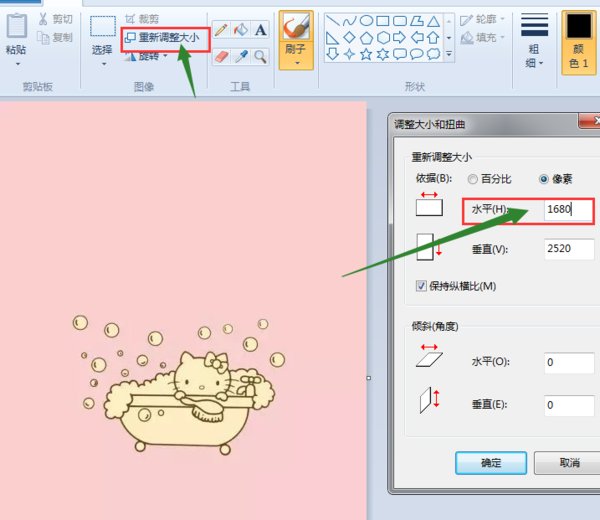 如何把手机里的照片设成电脑桌面(放大的)