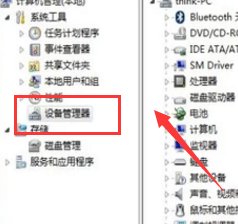 电脑忽然无法识别u盘（个别），怎么办？