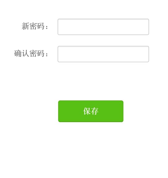 192.168.1.2路由器设置修改密码？