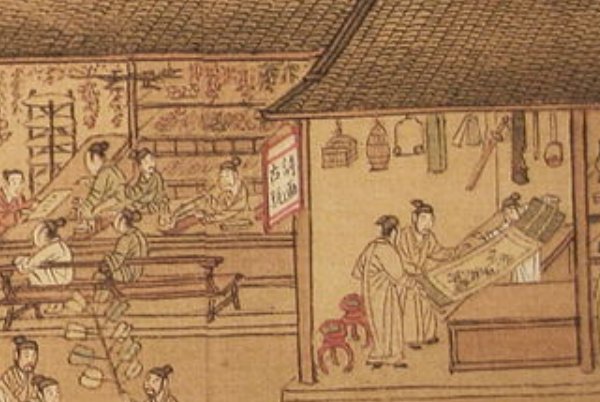 市井之徒是褒义还是贬义词