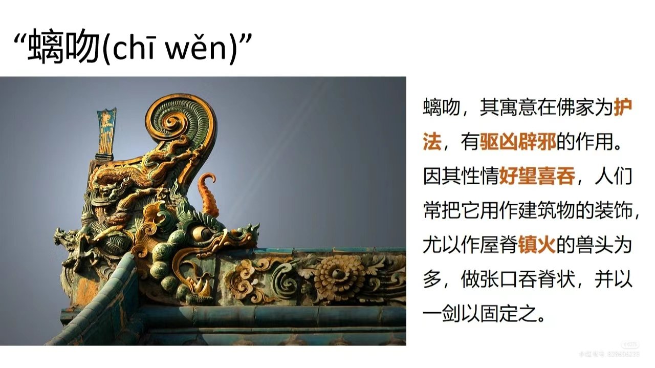 龙生九子都有什么？”貔貅“”饕餮“”麒麟“是吗？？
