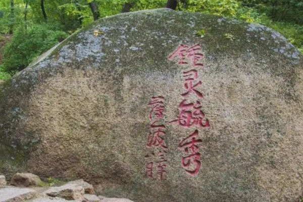 钟灵毓秀的意思和用法