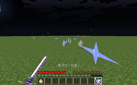 我的世界拔刀剑模组怎么用