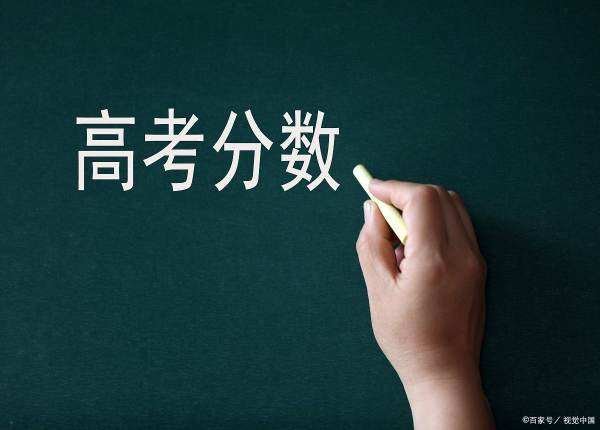 山东警察学院2022录取分数