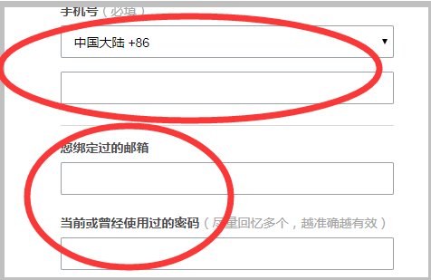 qq号码密保问题忘记了怎么办？