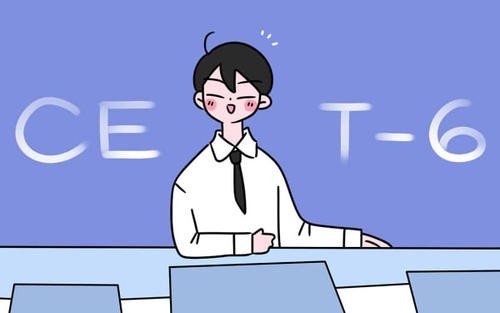 六级英语考试时间多少时间？