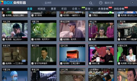 怎么在网上收看辽宁卫视体育频道