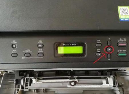 7080打印机怎么清零