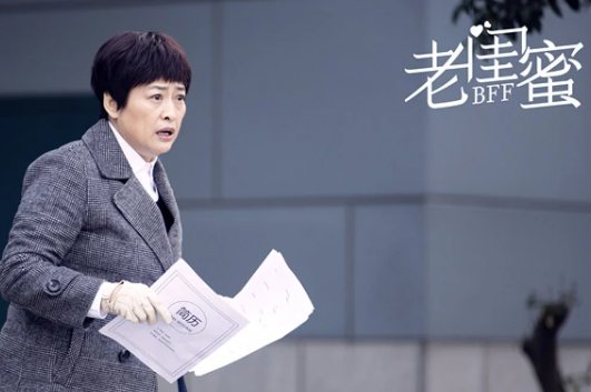 2022年《老闺蜜》在哪个台播出？