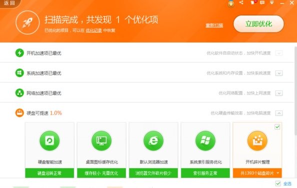 电脑开机时出现s. m. a. r. t怎么办？