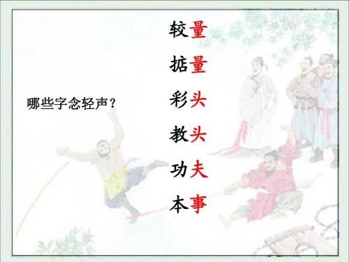 真的的的的读音是什么？真的怎么读？