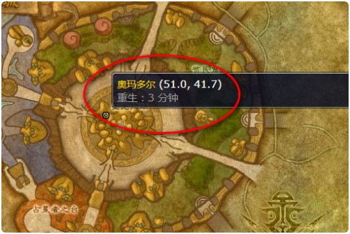 魔兽世界70级月布护腿在哪买，是声望换的那中，说详细点谢谢