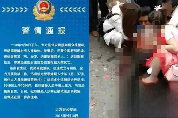 山歌王陈俊后事现场 妻子的前夫为了泄愤而被杀