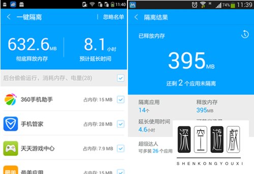 三星手机运行卡慢怎么办，有什么办法让手机加速