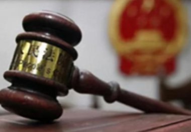 9次减刑后又杀人，郭文思被执行死刑，9次减刑的背后有猫腻吗？