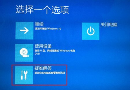 win10怎么进入安全模式？