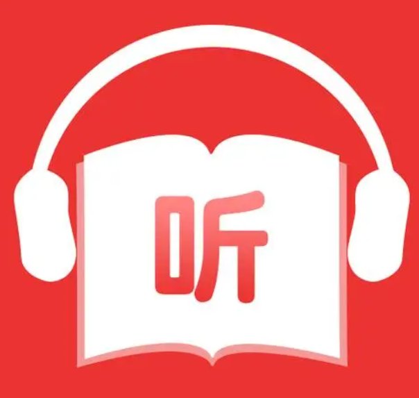 有声小说免费下载mp3 哪个网站好啊